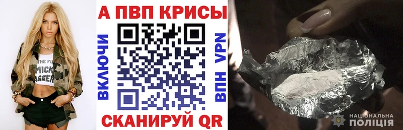 Alfa_PVP СК КРИС  даркнет сайт  Беломорск 