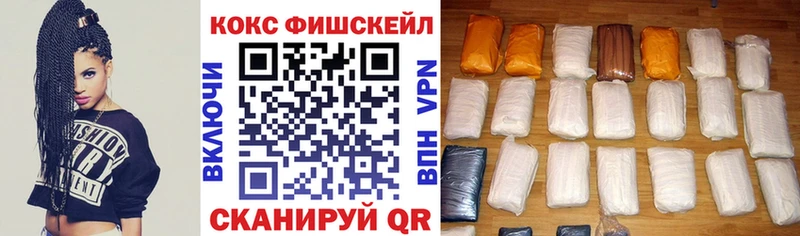 КОКАИН VHQ Беломорск