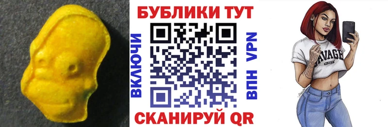 где купить наркоту  Беломорск  Ecstasy 99% 