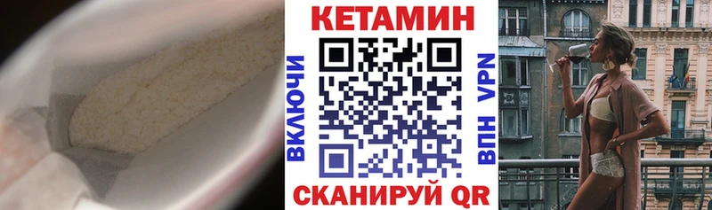 КЕТАМИН ketamine  где можно купить наркотик  Беломорск 