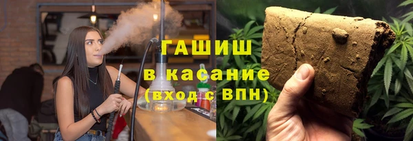 ALPHA PVP Алексеевка