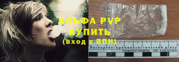 ALPHA PVP Алексеевка