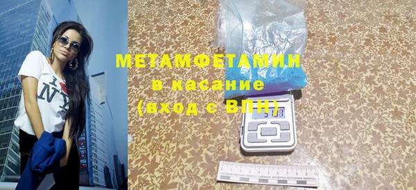 гидропоника Абаза