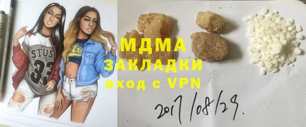 героин Абинск