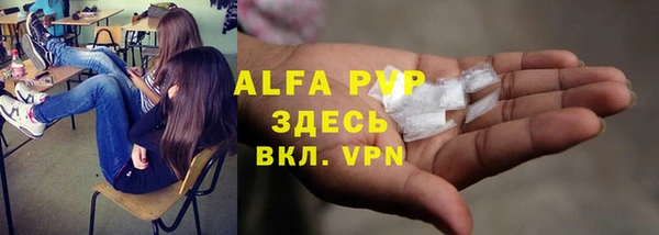 альфа пвп Алексин