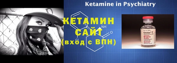 гидропоника Абаза