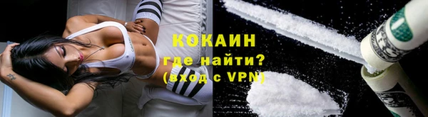 мяу мяу кристалл Алзамай