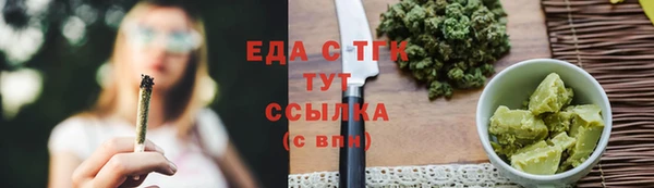 гидропоника Абаза