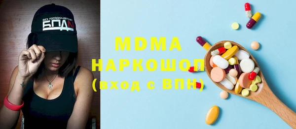 мяу мяу кристалл Алзамай