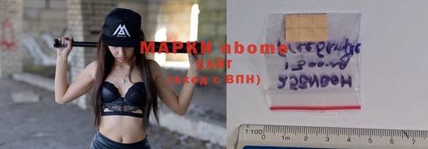 мяу мяу кристалл Алзамай