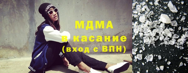 гидропоника Абаза