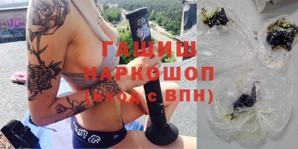 ALPHA PVP Алексеевка