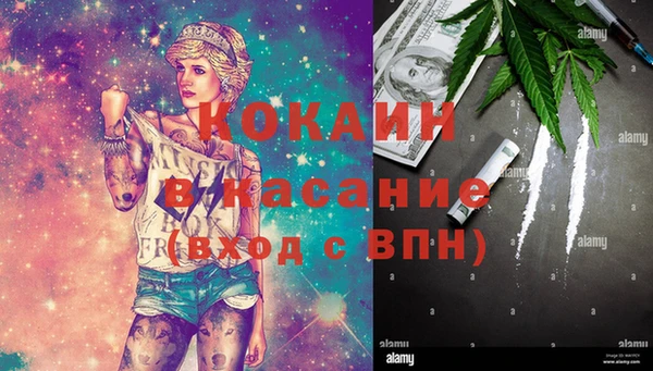 героин Абинск