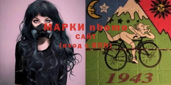 гидропоника Абаза