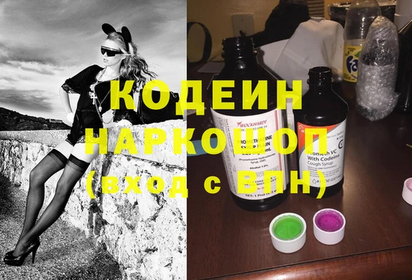 ALPHA PVP Алексеевка