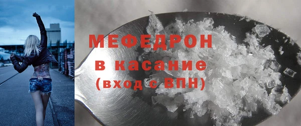 мяу мяу кристалл Алзамай