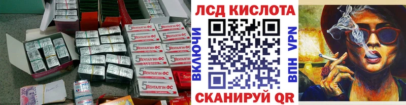 магазин продажи Беломорск Лсд 25 экстази кислота