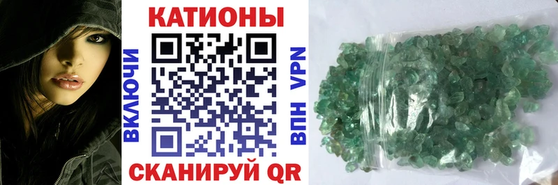 Меф кристаллы Беломорск