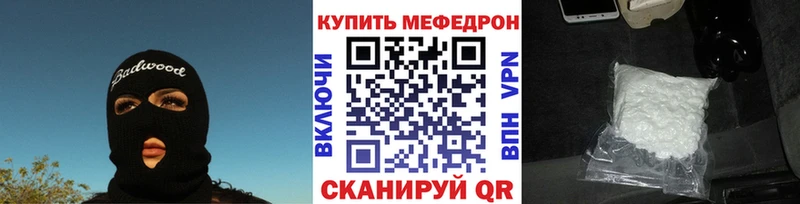 блэк спрут ТОР  цены   Беломорск  Мефедрон VHQ 