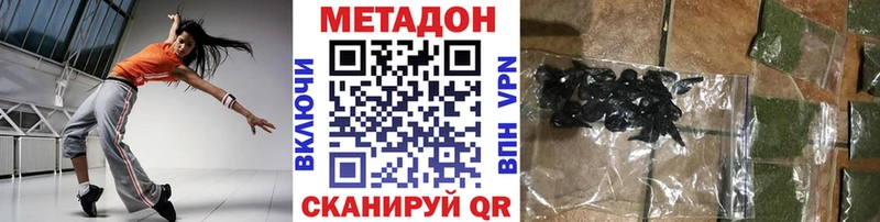 даркнет сайт  Беломорск  МЕТАДОН мёд 