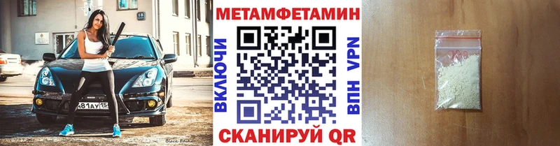 Первитин пудра  shop телеграм  Беломорск 